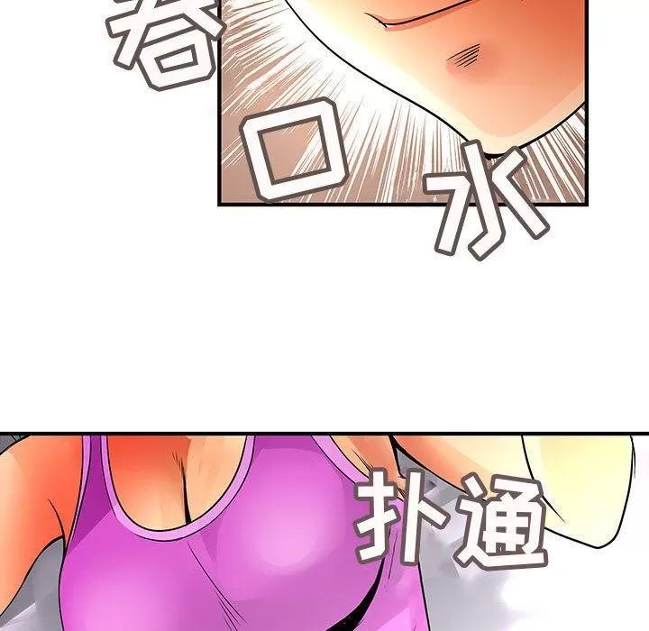 内衣社的新职员 内衣社的新职员 | 第27话 第97页
