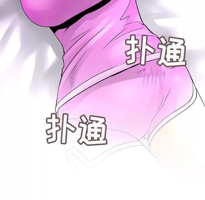 内衣社的新职员 内衣社的新职员 | 第27话 第98页