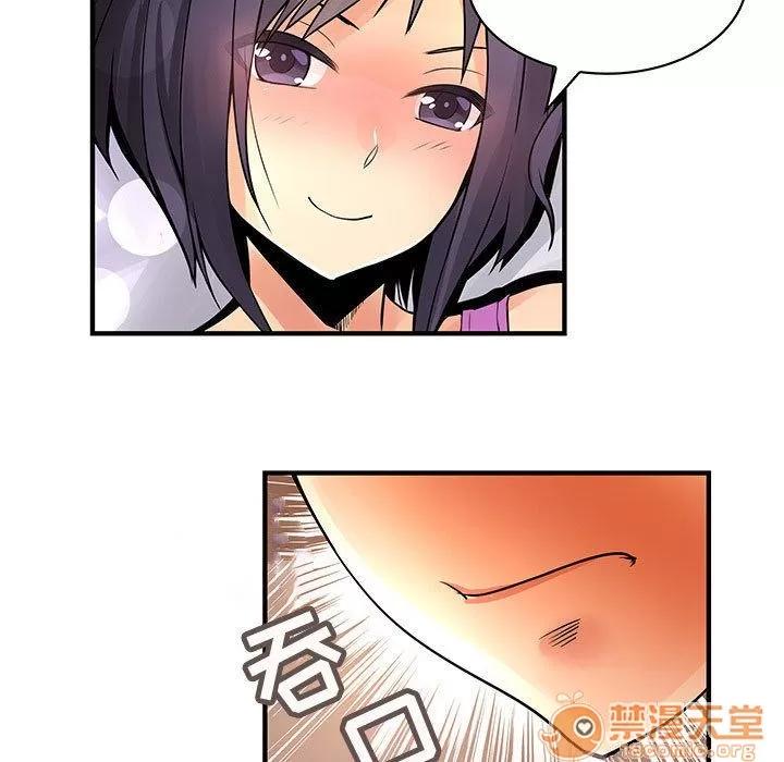 内衣社的新职员 内衣社的新职员 | 第28话 第5页