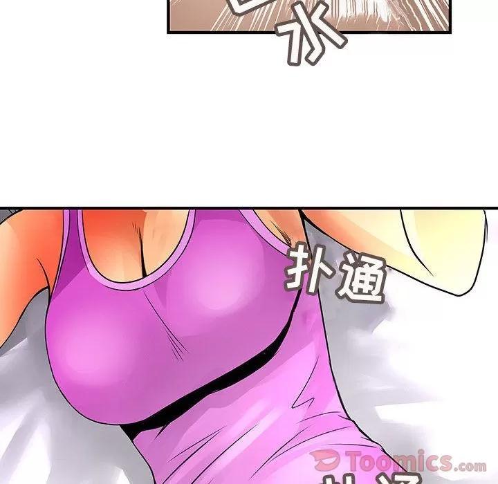 内衣社的新职员 内衣社的新职员 | 第28话 第6页