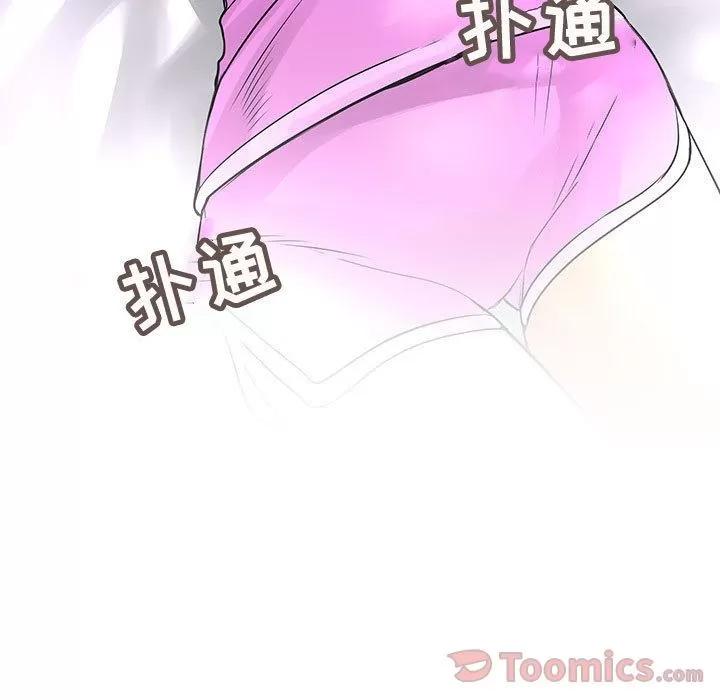内衣社的新职员 内衣社的新职员 | 第28话 第7页