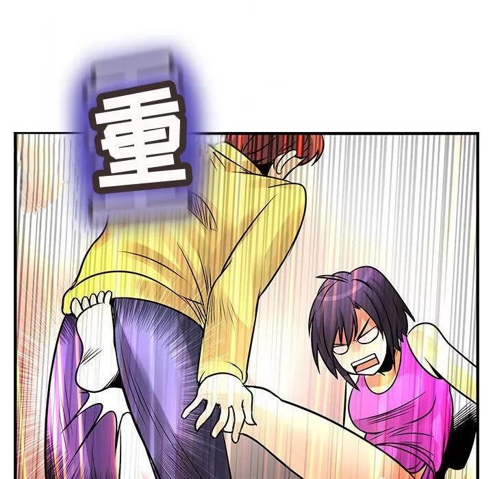 内衣社的新职员 内衣社的新职员 | 第28话 第12页