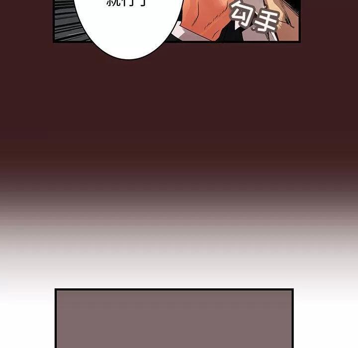 内衣社的新职员 内衣社的新职员 | 第28话 第28页