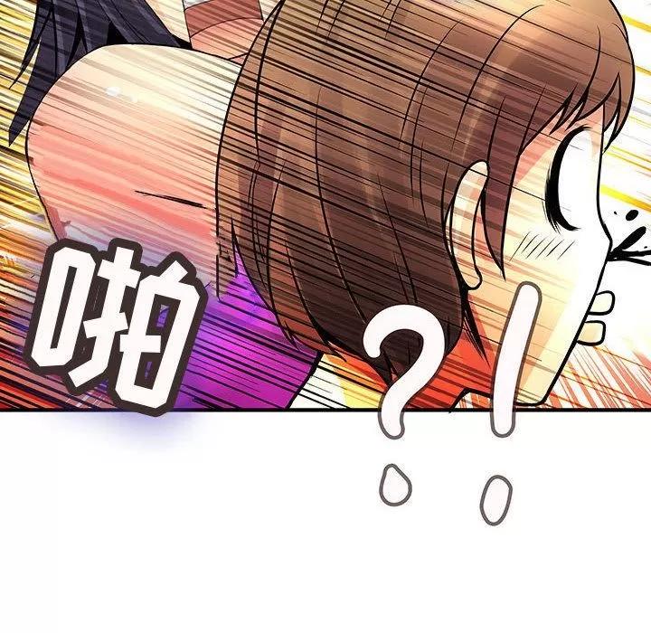 内衣社的新职员 内衣社的新职员 | 第28话 第32页
