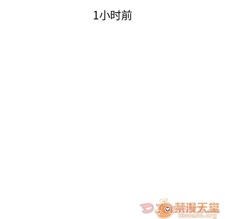 内衣社的新职员 内衣社的新职员 | 第28话 第60页