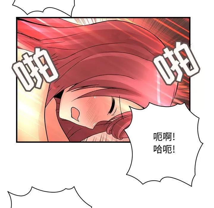 内衣社的新职员 内衣社的新职员 | 第28话 第89页