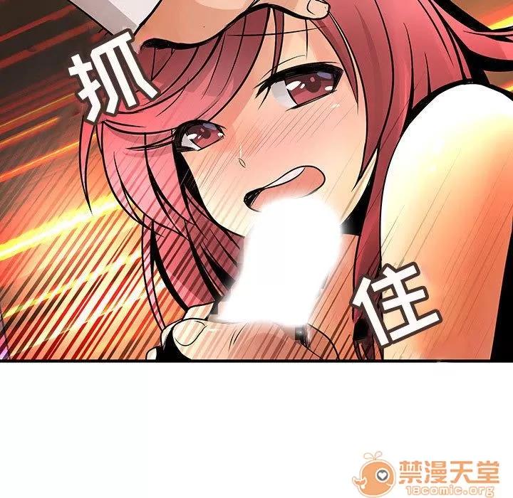 内衣社的新职员 内衣社的新职员 | 第28话 第95页