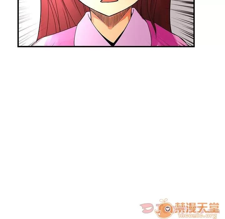 内衣社的新职员 内衣社的新职员 | 第28话 第115页