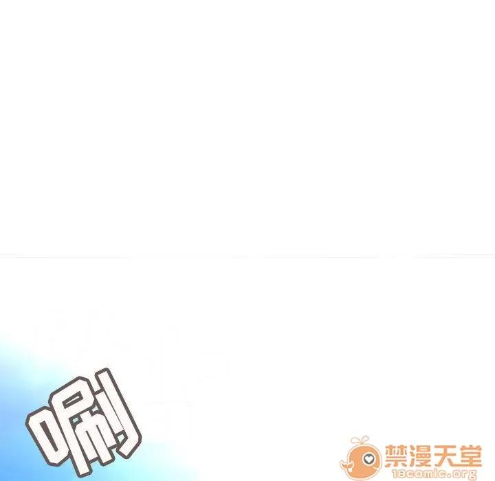 内衣社的新职员 内衣社的新职员 | 第30话 第5页