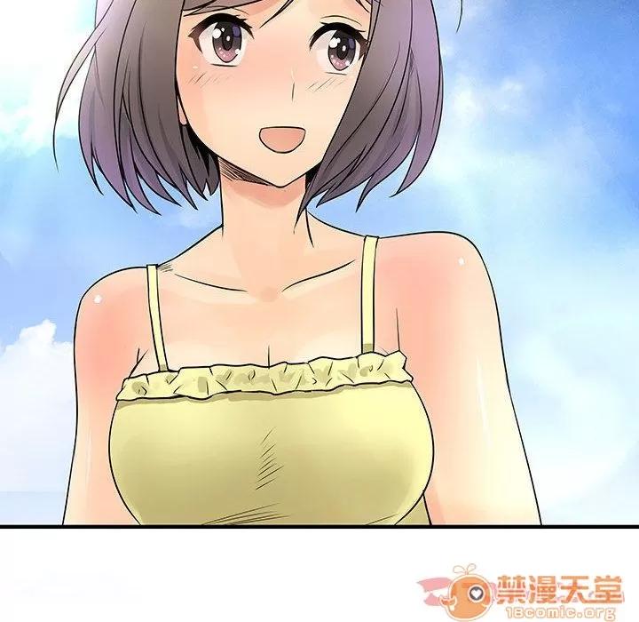 内衣社的新职员 内衣社的新职员 | 第30话 第10页
