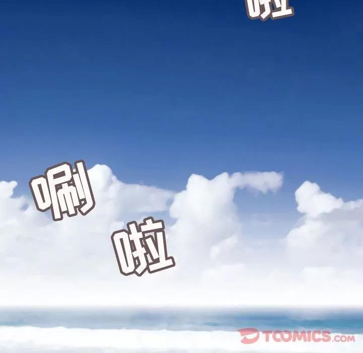 内衣社的新职员 内衣社的新职员 | 第30话 第12页