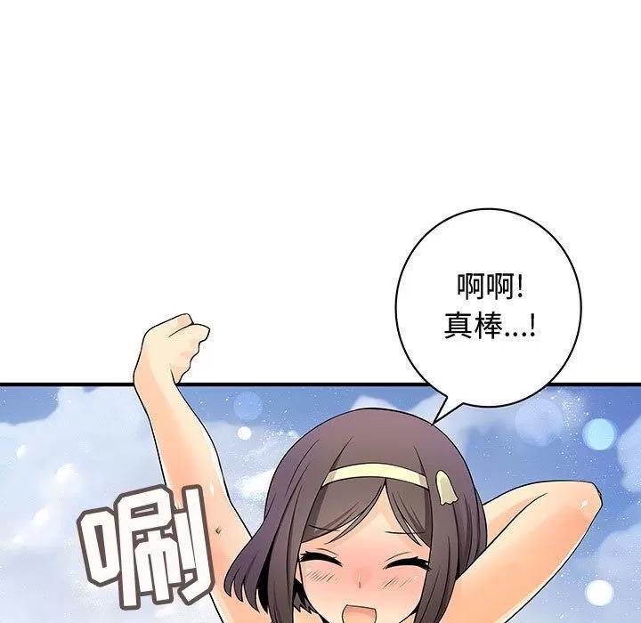 内衣社的新职员 内衣社的新职员 | 第30话 第19页