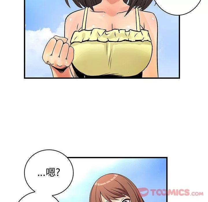 内衣社的新职员 内衣社的新职员 | 第30话 第22页