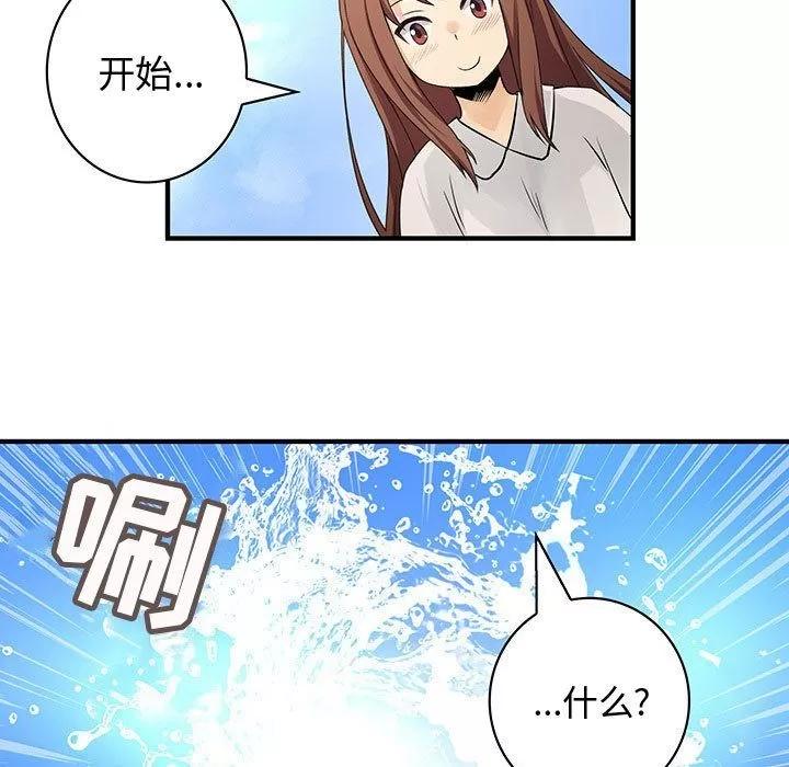 内衣社的新职员 内衣社的新职员 | 第30话 第23页