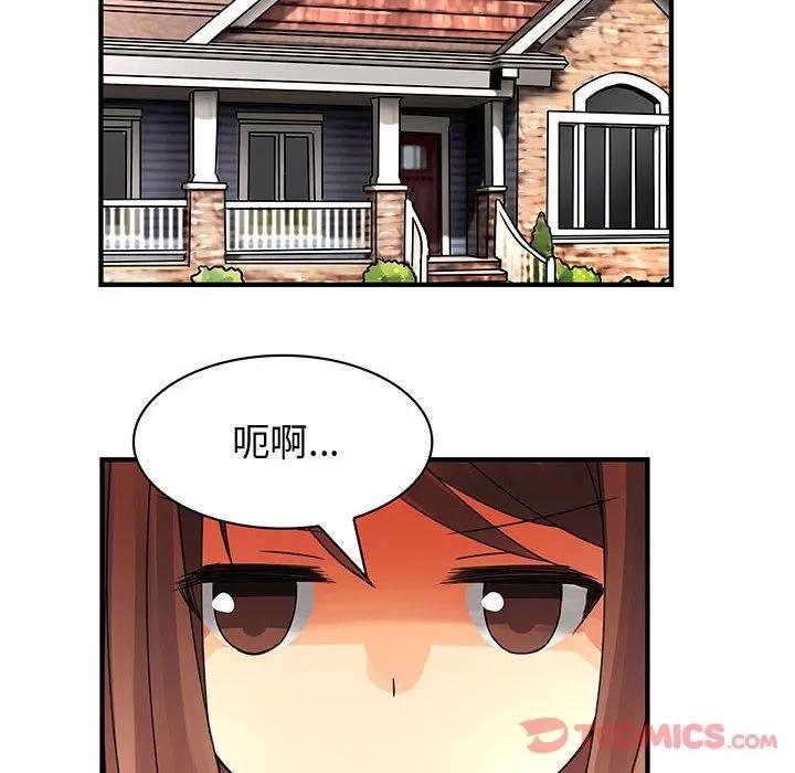 内衣社的新职员 内衣社的新职员 | 第30话 第26页