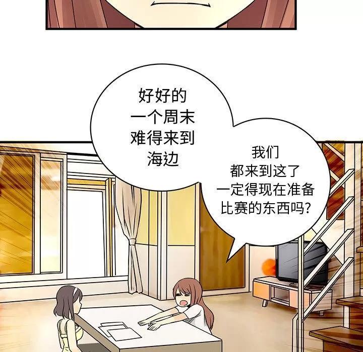 内衣社的新职员 内衣社的新职员 | 第30话 第27页