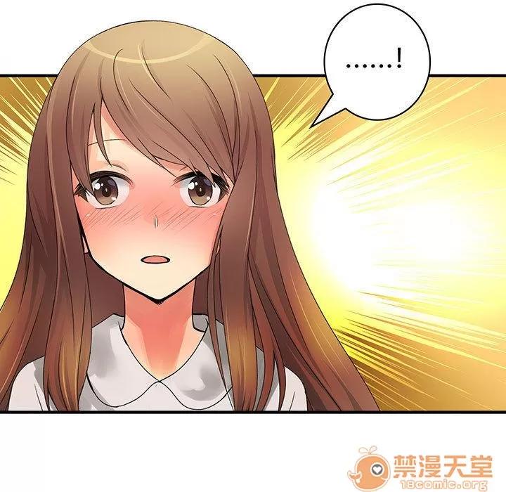 内衣社的新职员 内衣社的新职员 | 第30话 第35页