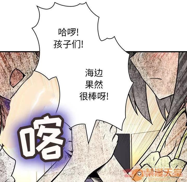 内衣社的新职员 内衣社的新职员 | 第30话 第60页