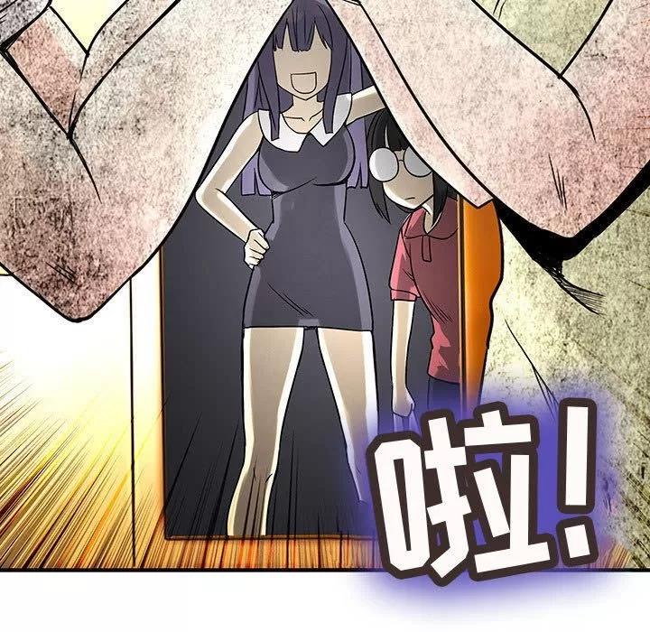 内衣社的新职员 内衣社的新职员 | 第30话 第61页