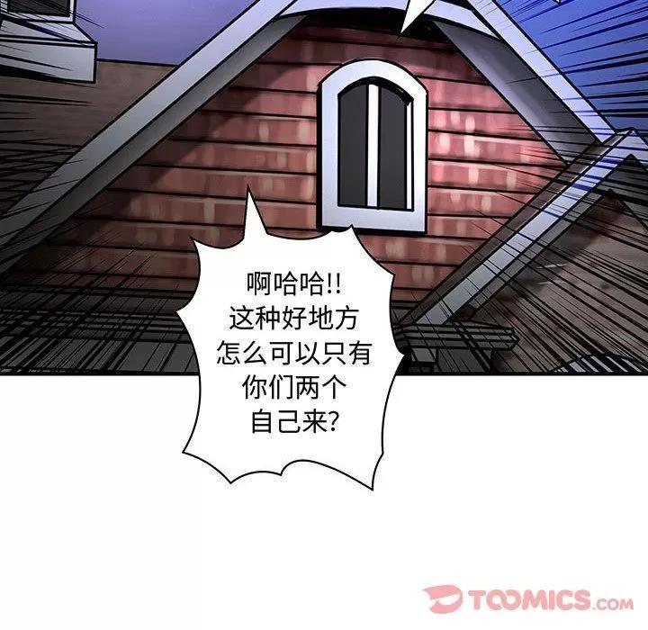 内衣社的新职员 内衣社的新职员 | 第30话 第64页