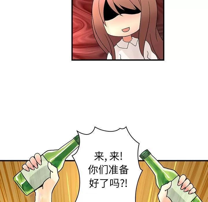 内衣社的新职员 内衣社的新职员 | 第30话 第67页