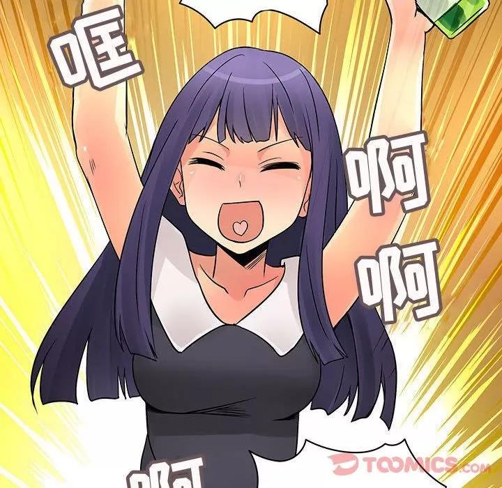 内衣社的新职员 内衣社的新职员 | 第30话 第68页