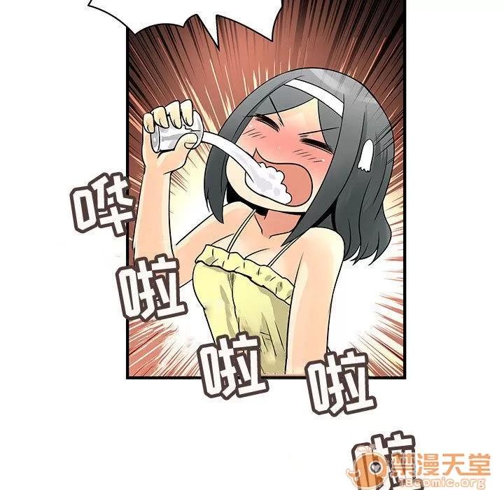 内衣社的新职员 内衣社的新职员 | 第30话 第75页