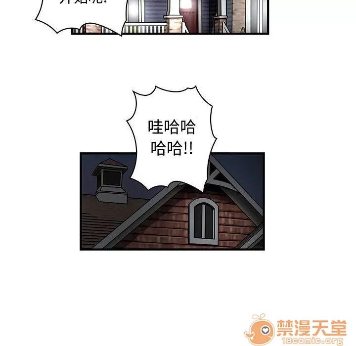 内衣社的新职员 内衣社的新职员 | 第30话 第85页