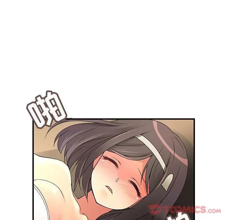 内衣社的新职员 内衣社的新职员 | 第30话 第104页