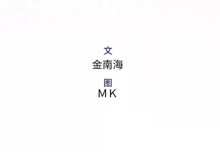内衣社的新职员 内衣社的新职员 | 第31话 第3页