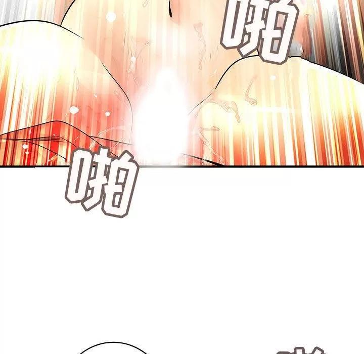 内衣社的新职员 内衣社的新职员 | 第31话 第7页
