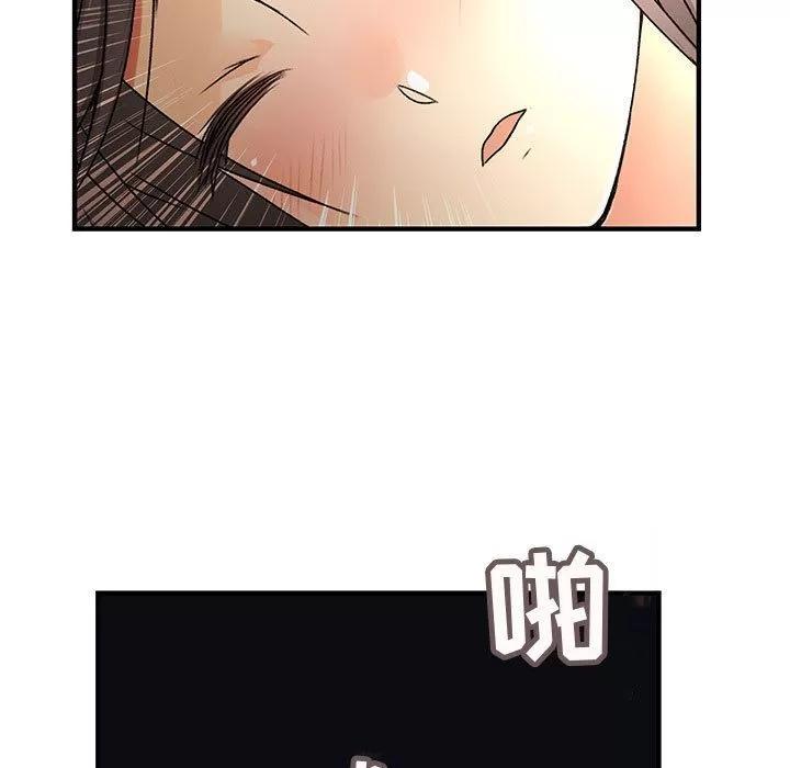 内衣社的新职员 内衣社的新职员 | 第31话 第13页