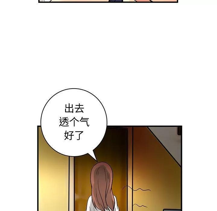 内衣社的新职员 内衣社的新职员 | 第31话 第19页