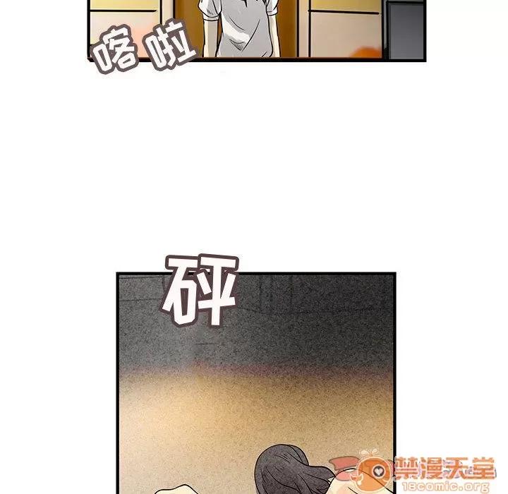 内衣社的新职员 内衣社的新职员 | 第31话 第20页
