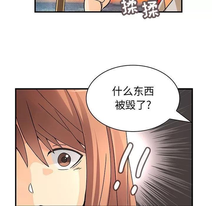内衣社的新职员 内衣社的新职员 | 第31话 第27页