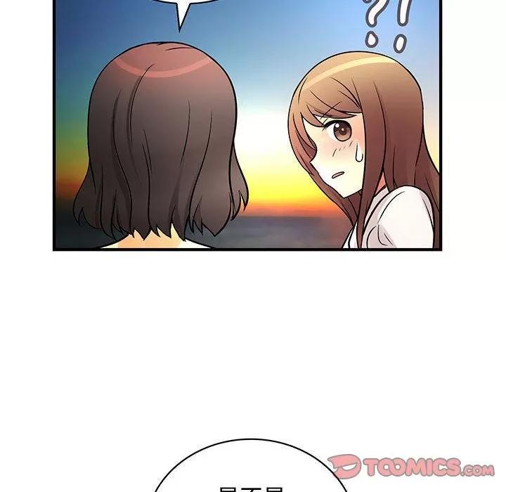 内衣社的新职员 内衣社的新职员 | 第31话 第32页