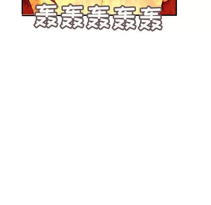 内衣社的新职员 内衣社的新职员 | 第31话 第47页
