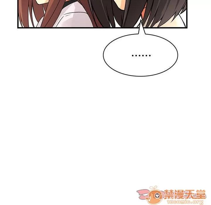 内衣社的新职员 内衣社的新职员 | 第31话 第60页