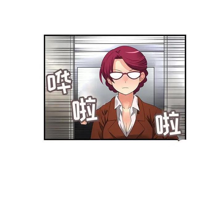 内衣社的新职员 内衣社的新职员 | 第31话 第63页