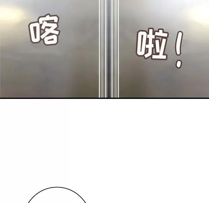 内衣社的新职员 内衣社的新职员 | 第31话 第69页