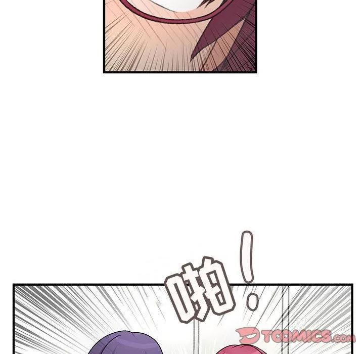 内衣社的新职员 内衣社的新职员 | 第31话 第82页