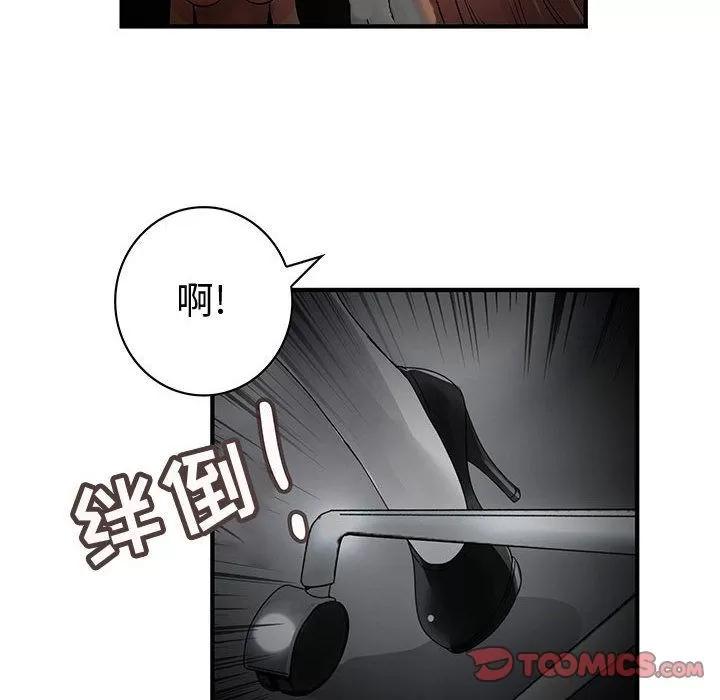 内衣社的新职员 内衣社的新职员 | 第32话 第18页