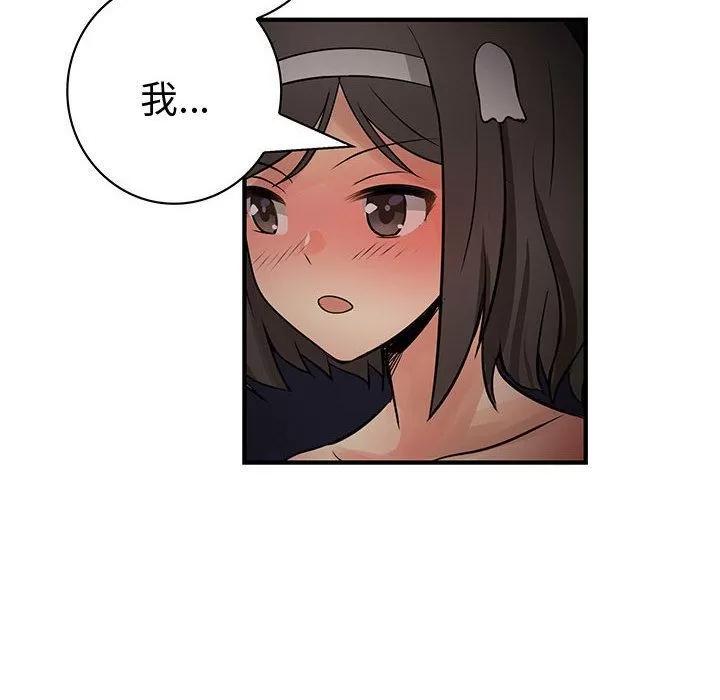 内衣社的新职员 内衣社的新职员 | 第32话 第24页