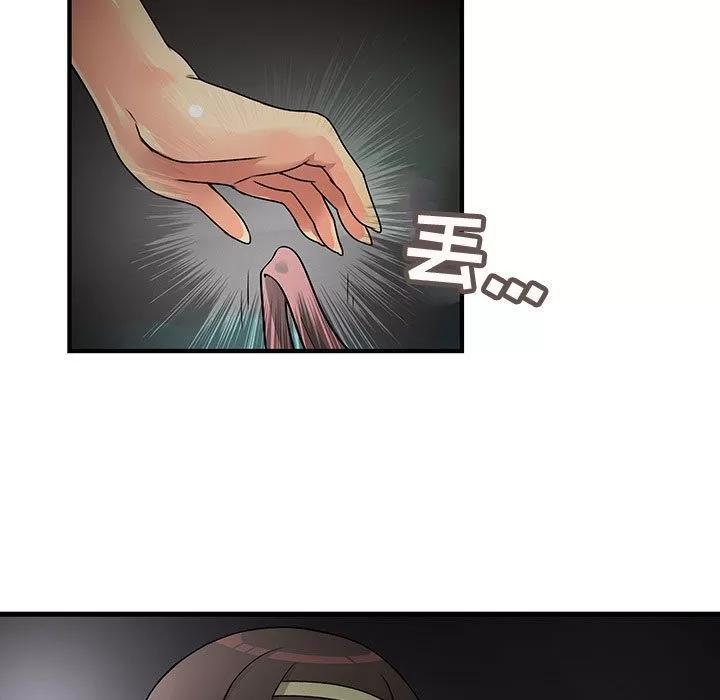 内衣社的新职员 内衣社的新职员 | 第32话 第33页