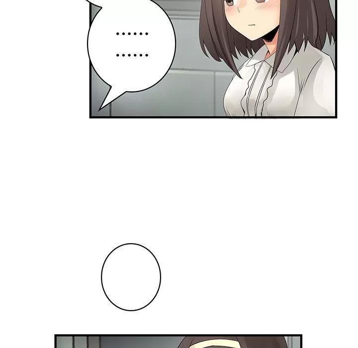 内衣社的新职员 内衣社的新职员 | 第32话 第53页
