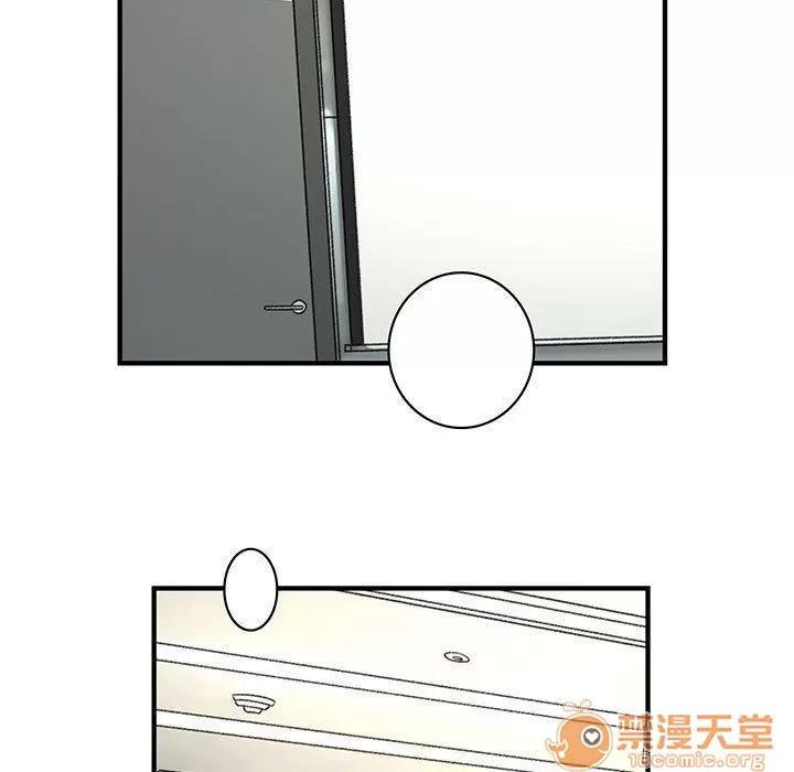 内衣社的新职员 内衣社的新职员 | 第32话 第55页