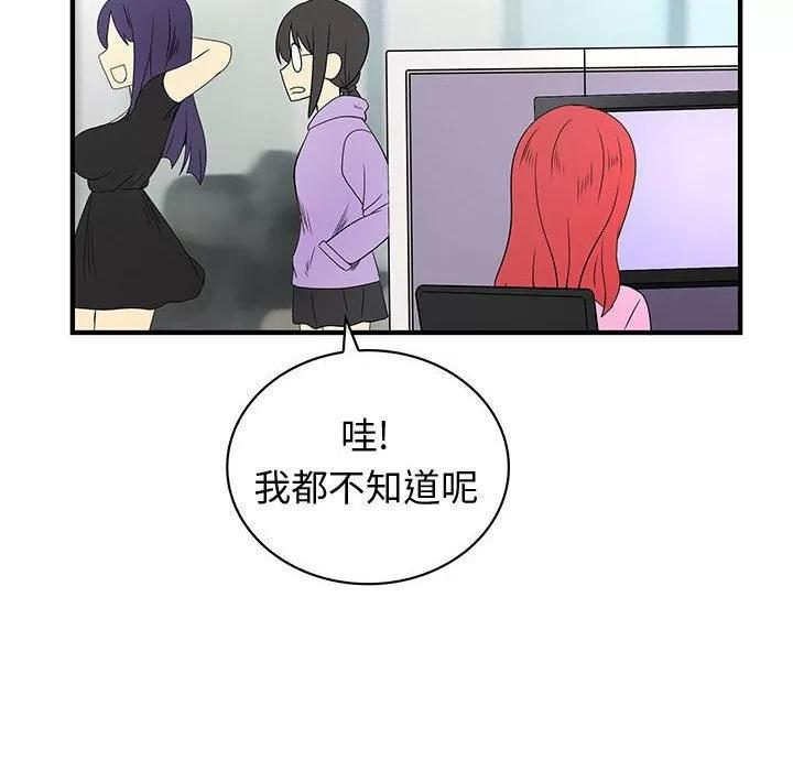 内衣社的新职员 内衣社的新职员 | 第32话 第64页