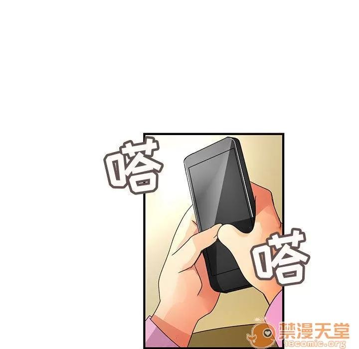 内衣社的新职员 内衣社的新职员 | 第32话 第65页