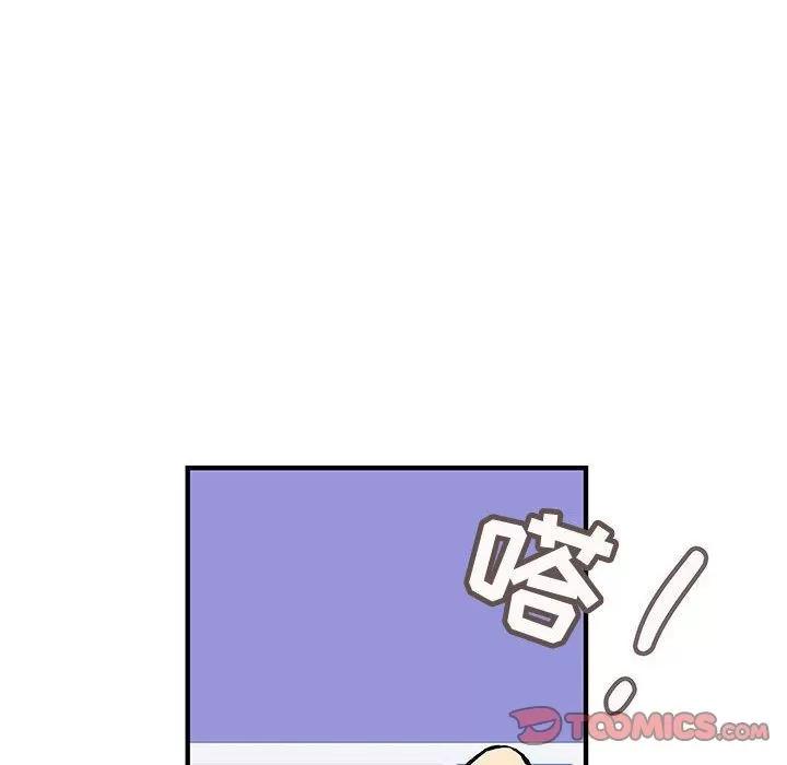 内衣社的新职员 内衣社的新职员 | 第32话 第82页