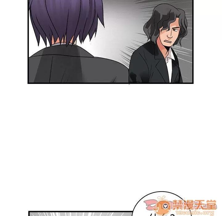内衣社的新职员 内衣社的新职员 | 第32话 第110页